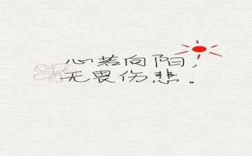 三牛精神党员心得7篇