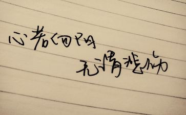 工匠精神心得体会600字7篇