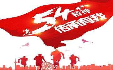 精神科护理心得体会7篇