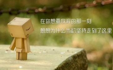 创新精神作文7篇