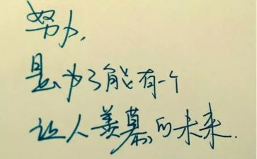 学宪法弘扬宪法精神演讲稿7篇
