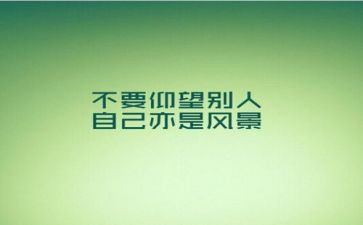 《爱的教育》写读后感优质5篇