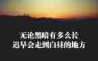 二时代精神的心得体会5篇