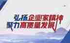 工匠精神心得体会600字6篇