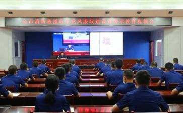 消防警示教育心得体会7篇