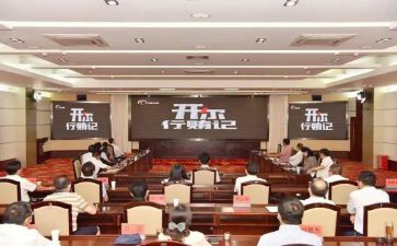 安全警示安全教育心得体会推荐7篇