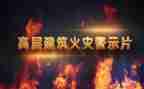 党警示教育心得体会优质5篇
