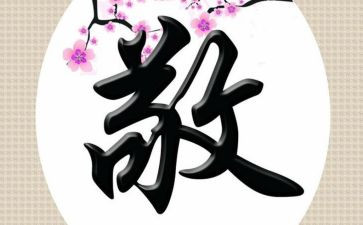 2.0研修心得模板6篇