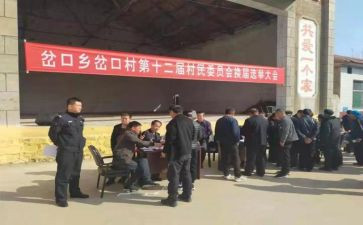 大学竞选学生会干部演讲稿通用7篇
