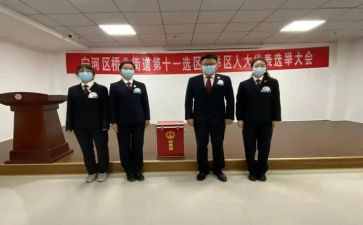 大学里的竞选班长演讲稿通用6篇