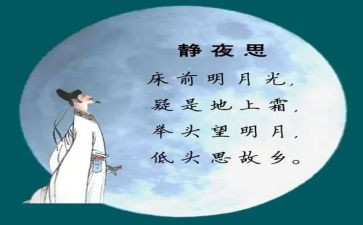 《教育知识》心得体会5篇