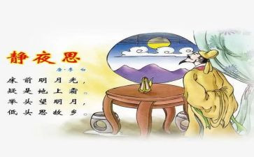 三四年级教学工作总结7篇