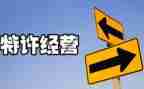 模拟经营的心得体会5篇