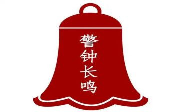 《橡皮膏小熊》教案5篇