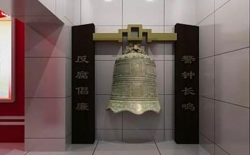 《警钟》警示教育片心得体会6篇