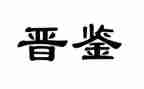 2023健康教育心得体会优秀5篇