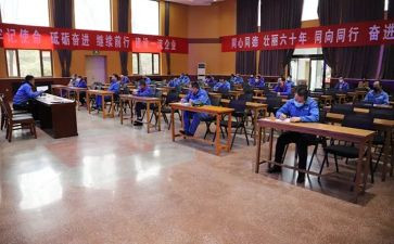 网络员的工作计划推荐5篇