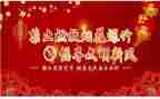 个人税申请书模板5篇
