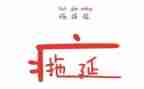 困难补助申请书家庭5篇