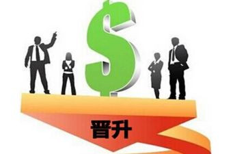 l级晋升h级个人培训总结5篇