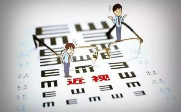 小学生近视调查报告6篇