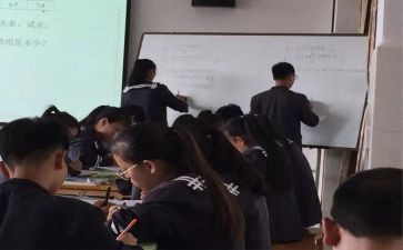 积的近似数教案6篇