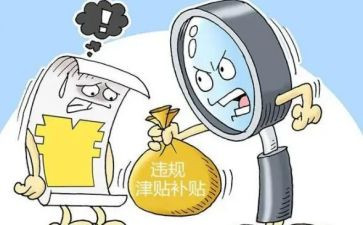 业务员试用期工作总结范文7篇