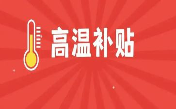 三生教育之心得体会300精选7篇
