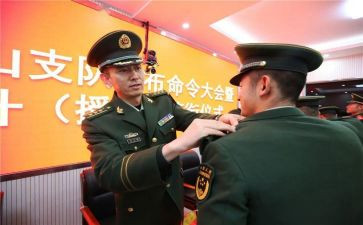 晋衔培训心得精选6篇