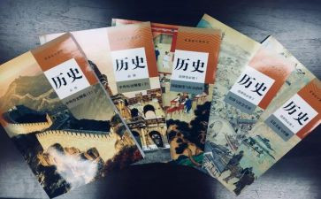 近现代史的心得体会7篇