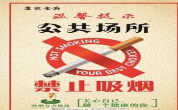 163小学班主任工作总结7篇