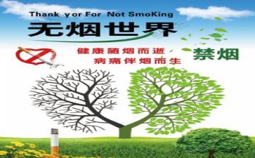 16活动总结最新6篇