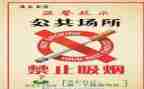 163小学班主任工作总结7篇