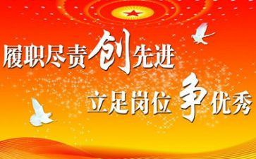 尽责任,有担当演讲稿5篇