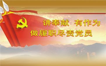 中华传统心得体会6篇