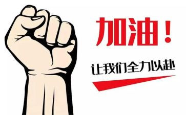 尽责任,有担当演讲稿推荐8篇
