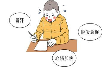 写紧张的作文参考8篇