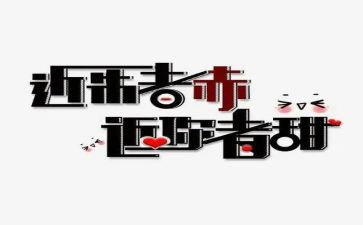 2023级班主任工作总结8篇