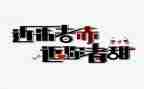 党课心得体会大学生2000字8篇