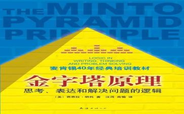 2023员工的工作计划精选7篇