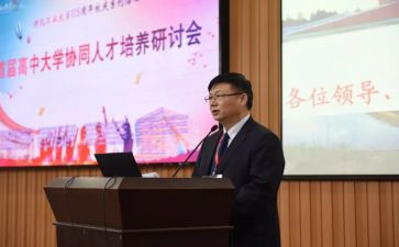 三年级册上册数学工作总结5篇