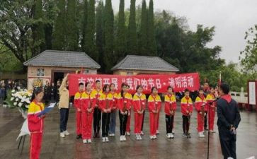 清明节祭扫活动讲话稿6篇