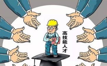 工作技术总结报告优秀6篇