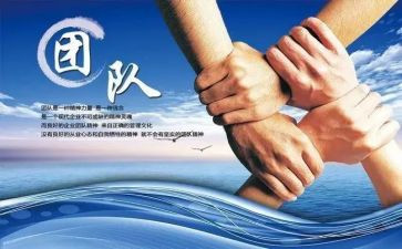 集体教学计划7篇