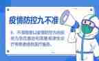 庆五四活动方案最新8篇