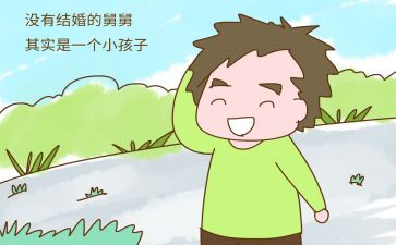 2022年上学期工作计划1年级6篇