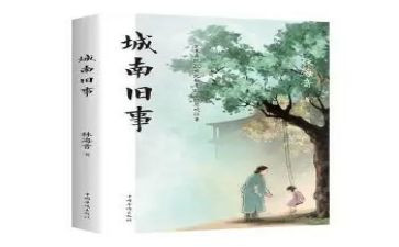 《城南旧事》观后感600字5篇