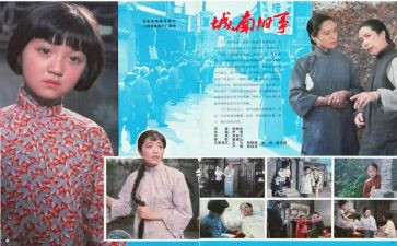 《城南旧事》的观后感优质5篇