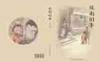个人管理述职报告范文8篇