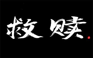 甲申克的救赎观后感参考5篇
